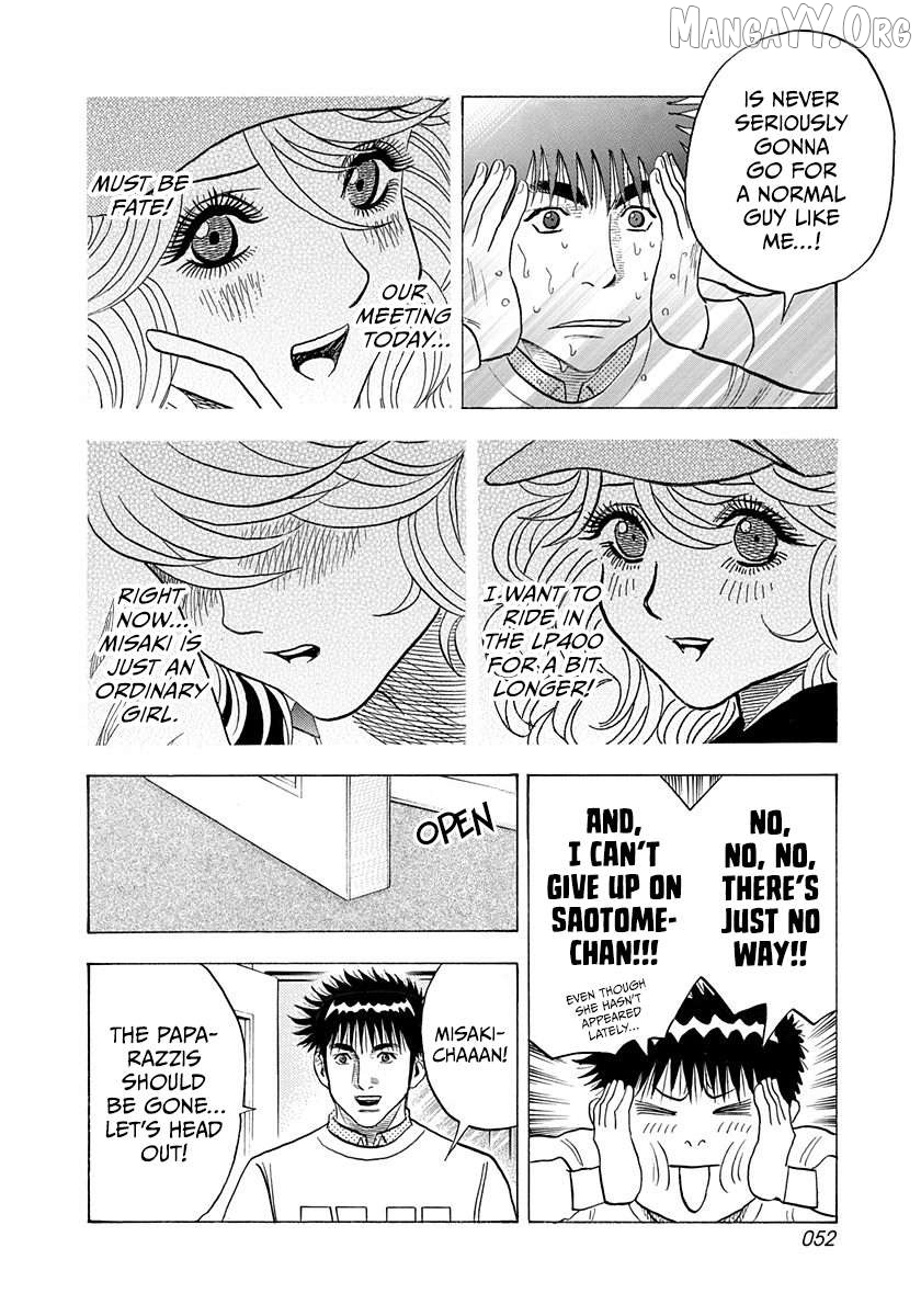 Countach Chapter 204 - Page 14