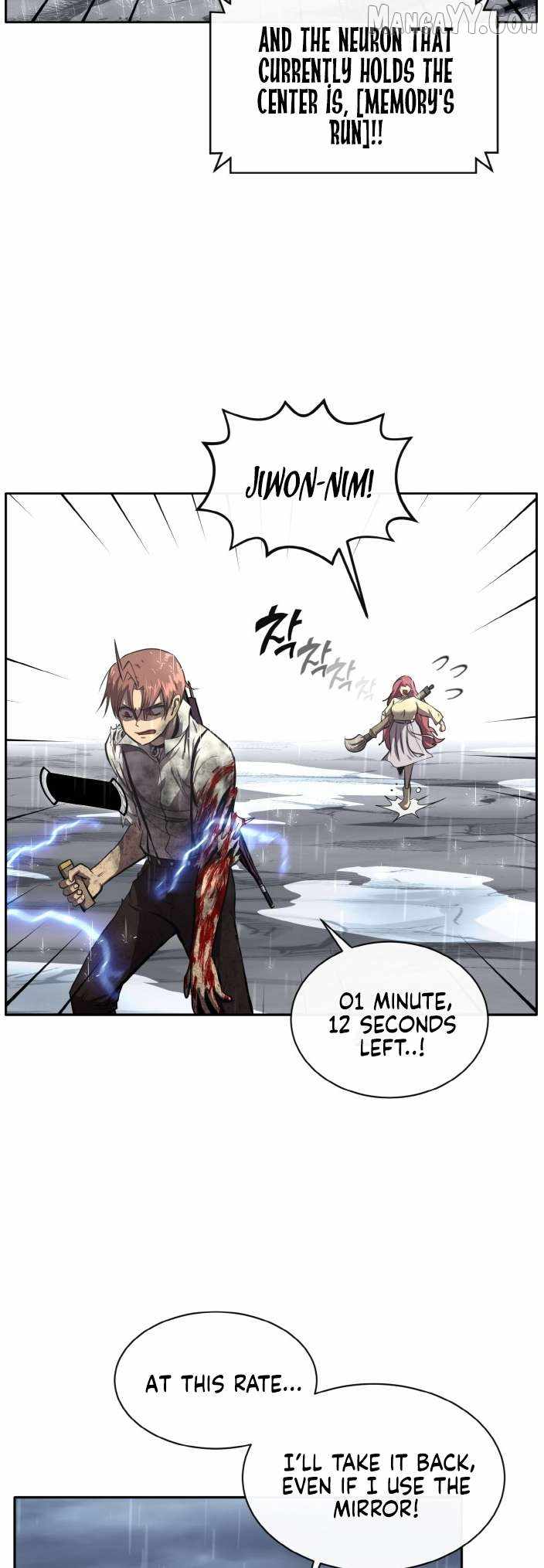 Counter Cube Chapter 129 - Page 7