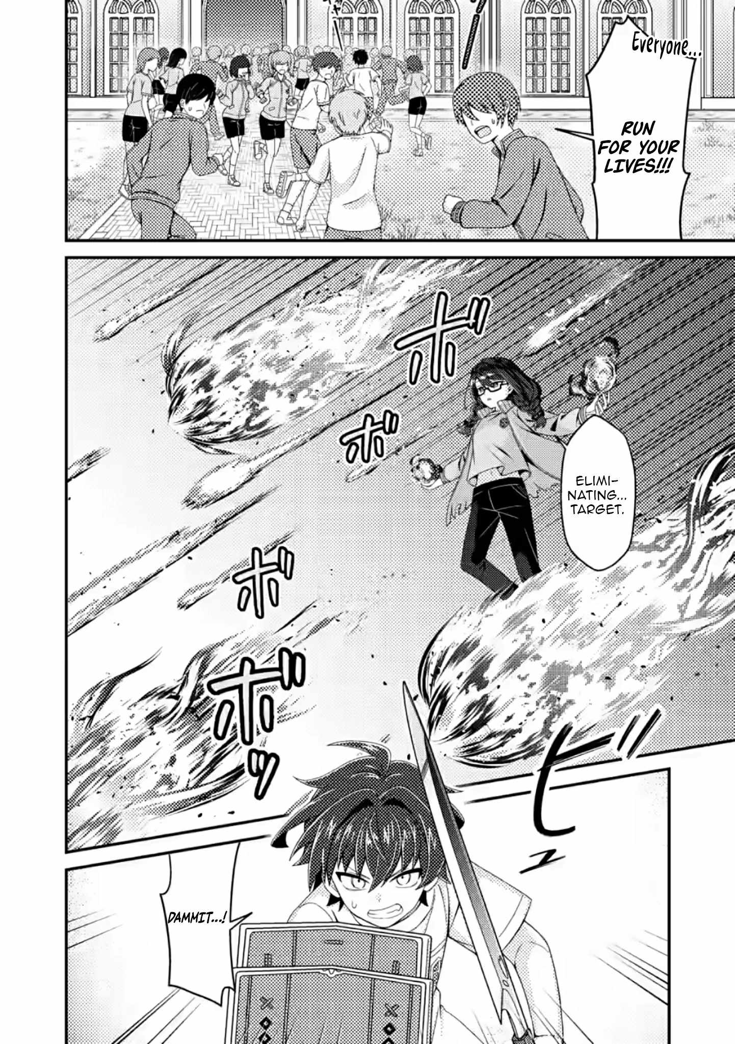 Counterattack of the Ugly Orcs Chapter 13.1 - Page 6