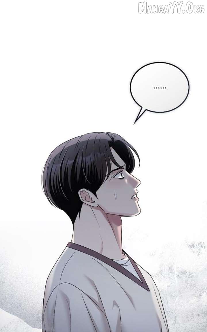 Couple, How Far You Can Go? Chapter 77 - Page 7