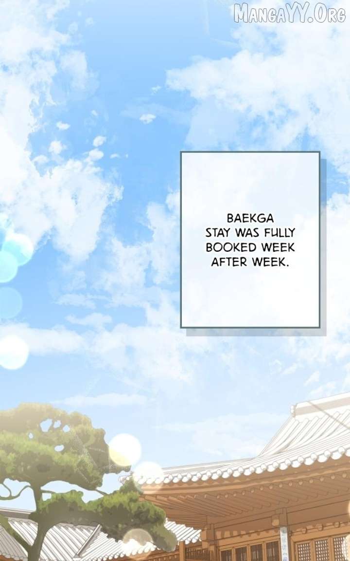 Couple, How Far You Can Go? Chapter 77 - Page 77