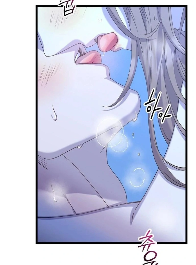 Coupl’s Time Chapter 16 - Page 23