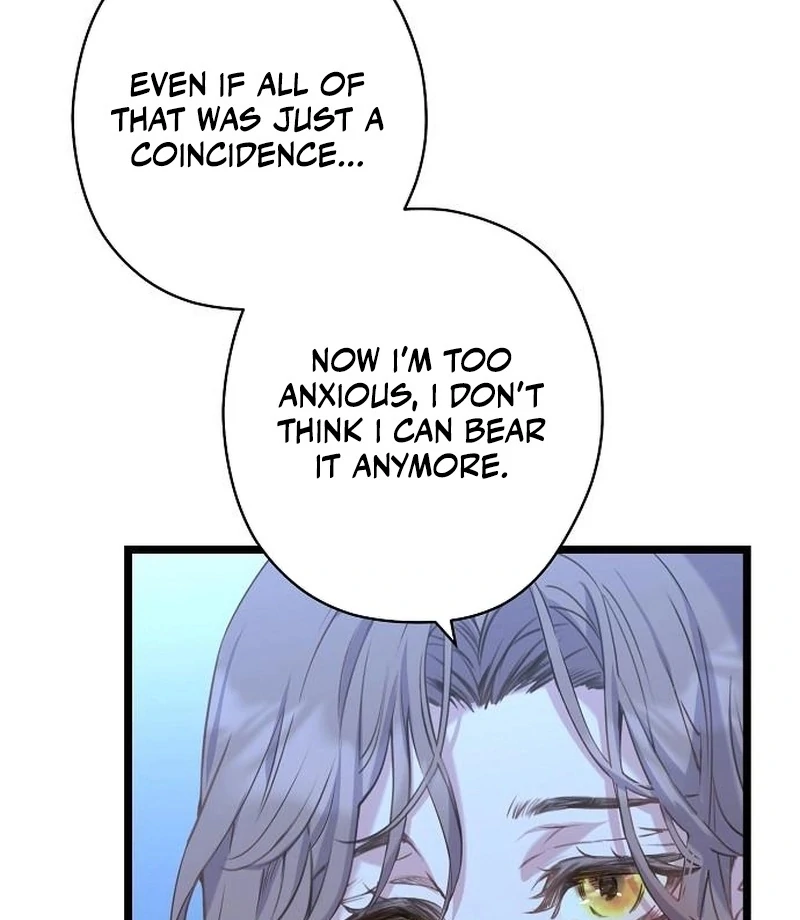 Coupl’s Time Chapter 16 - Page 7