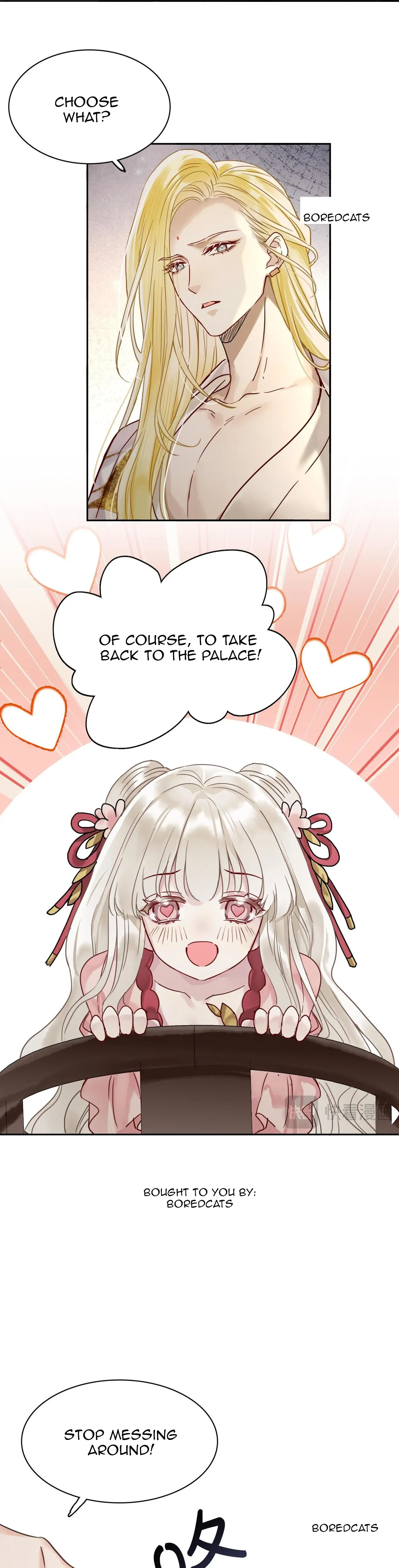 Court of Music and Dance Chapter 18 - Page 7