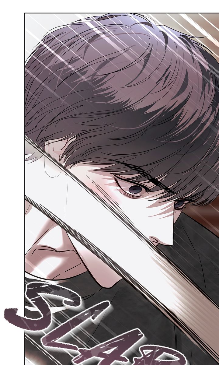 Crack Chapter 23 - Page 13