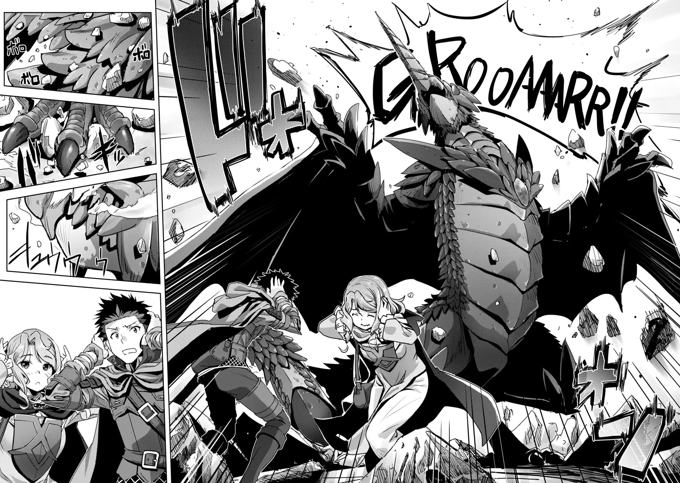 Craft Game no Nouryoku de Isekai Kouryaku!! Chapter 55 - Page 23