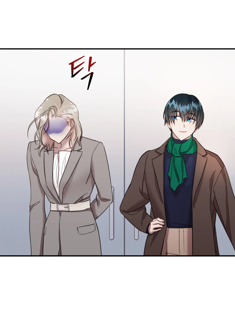 Crazy Psycho Tale Chapter 10 - Page 100