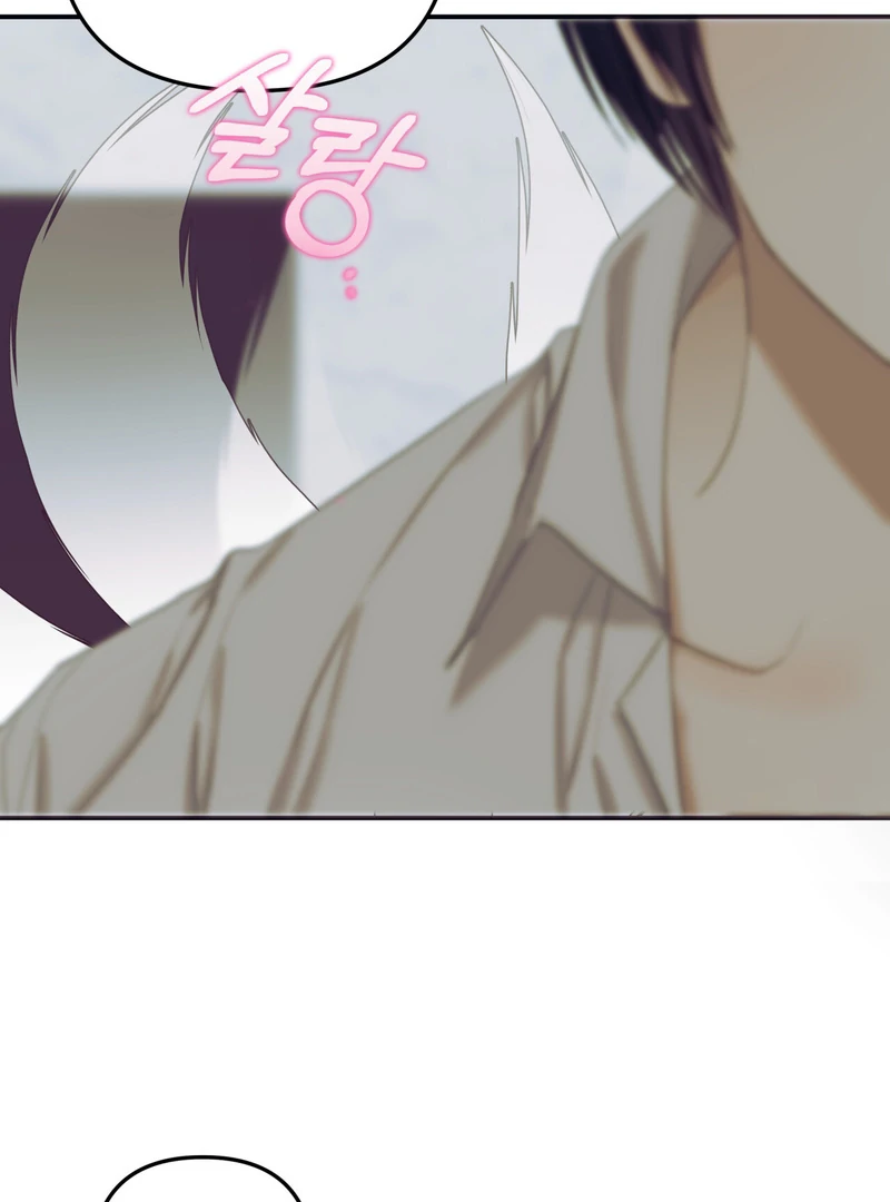 Crazy Psycho Tale Chapter 4 - Page 23