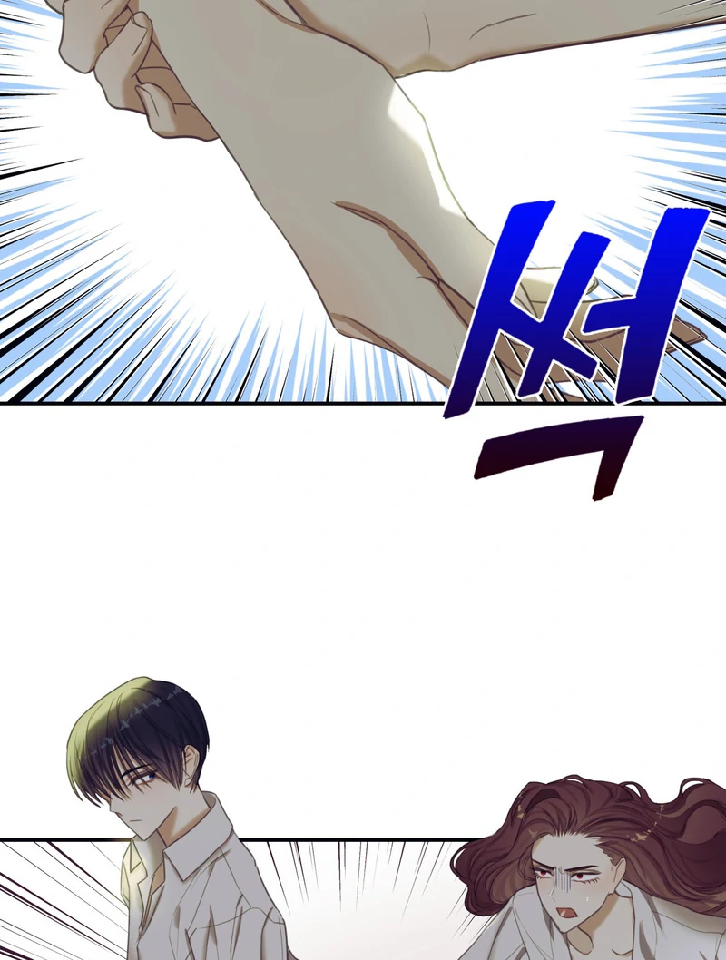 Crazy Psycho Tale Chapter 4 - Page 37