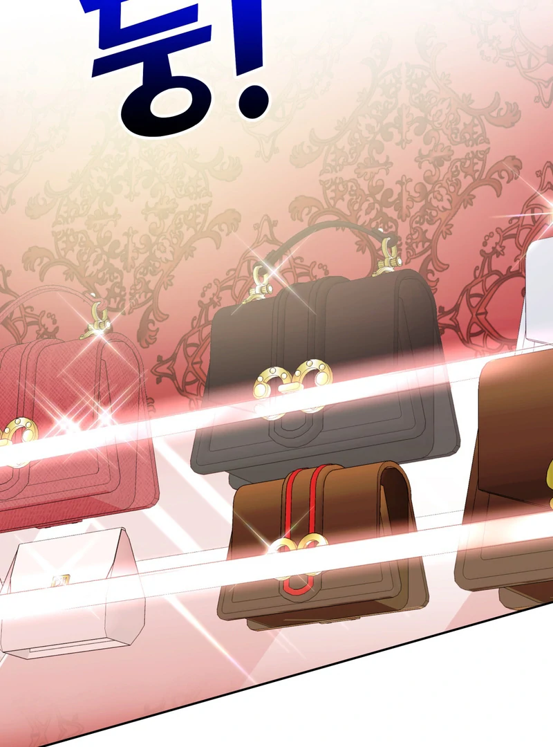 Crazy Psycho Tale Chapter 5 - Page 4