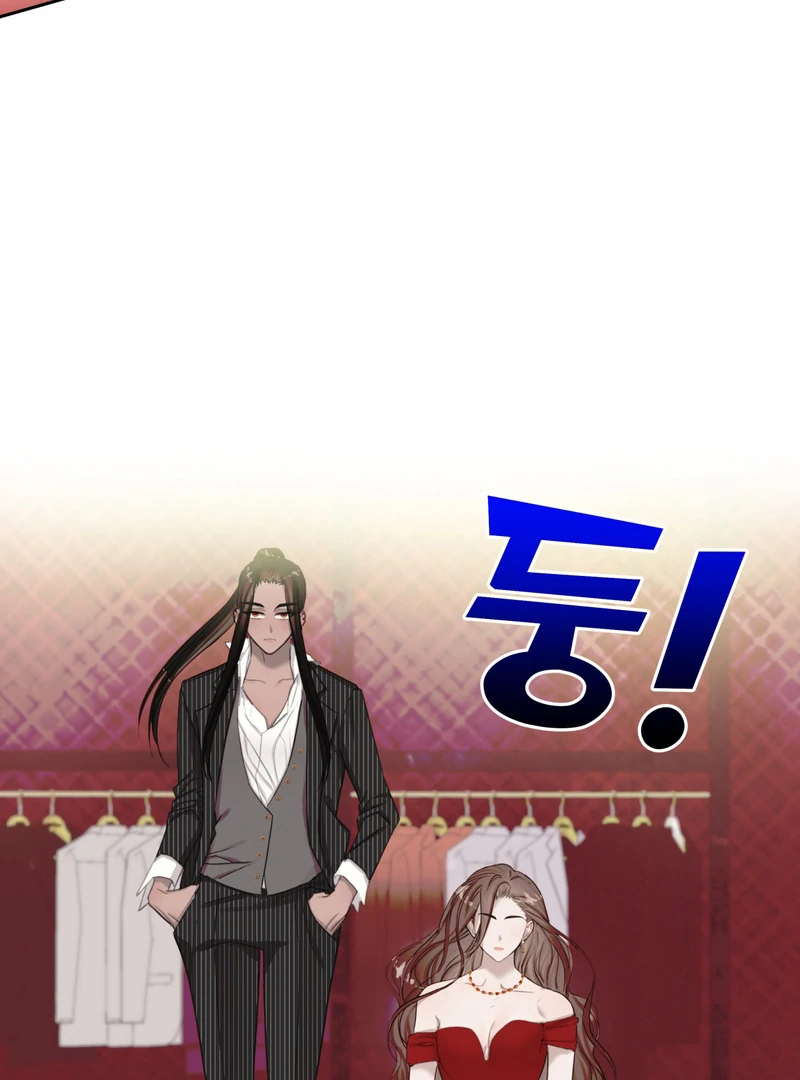 Crazy Psycho Tale Chapter 5 - Page 5