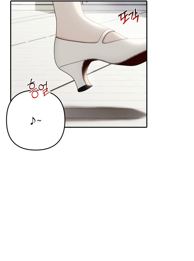 Crazy Psycho Tale Chapter 5 - Page 66