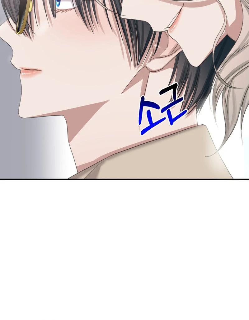 Crazy Psycho Tale Chapter 5 - Page 78