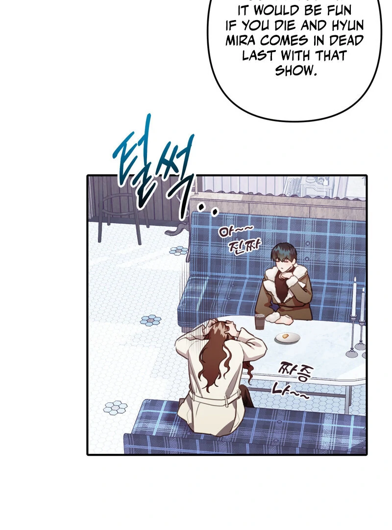 Crazy Psycho Tale Chapter 9 - Page 27