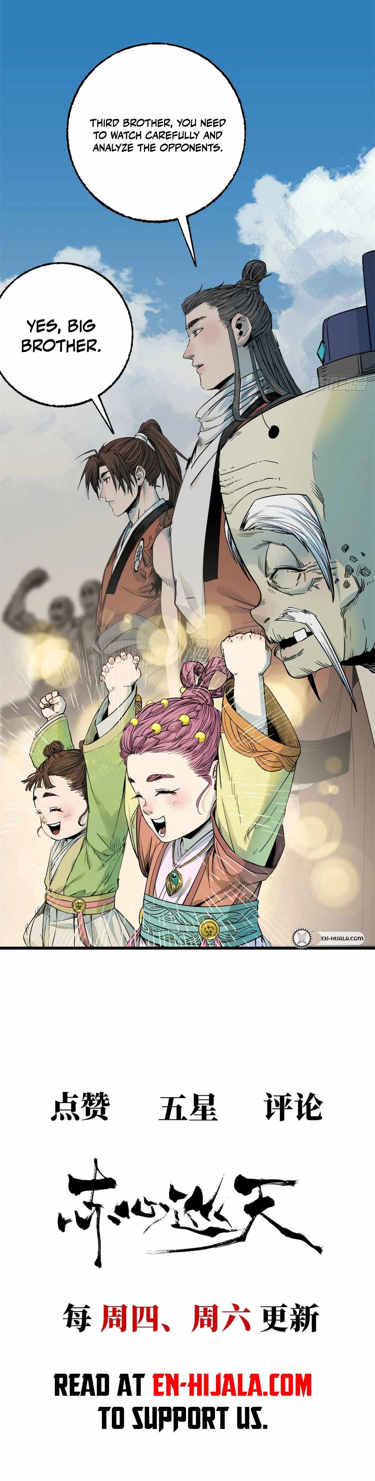 Crimson Heart Wanderer Chapter 46 - Page 9