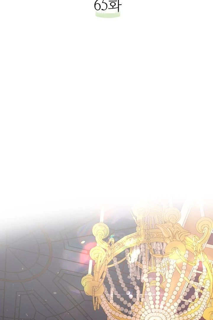 Cry, Even Better if You Beg Chapter 65 - Page 44