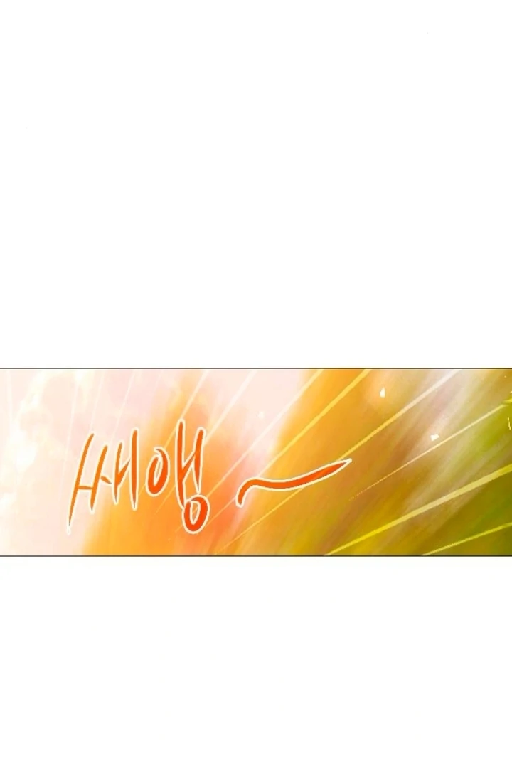 Cry, Even Better if You Beg Chapter 66 - Page 127