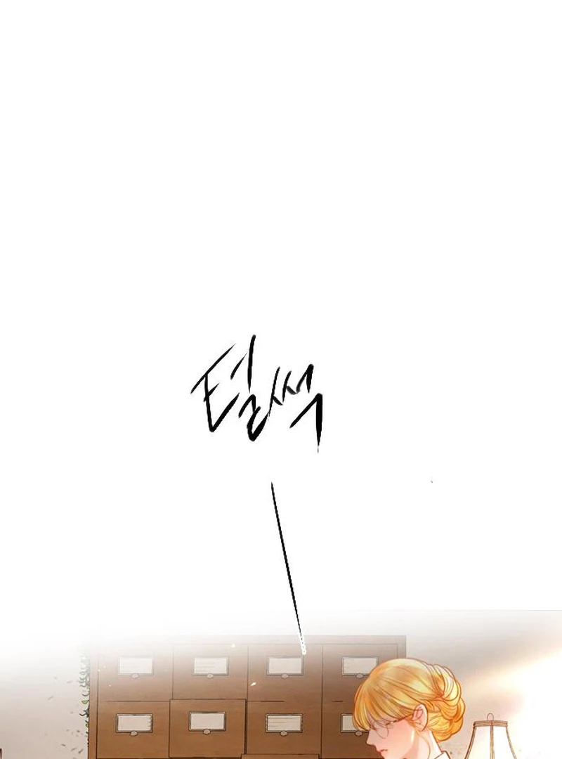 Cry, Even Better if You Beg Chapter 67 - Page 14