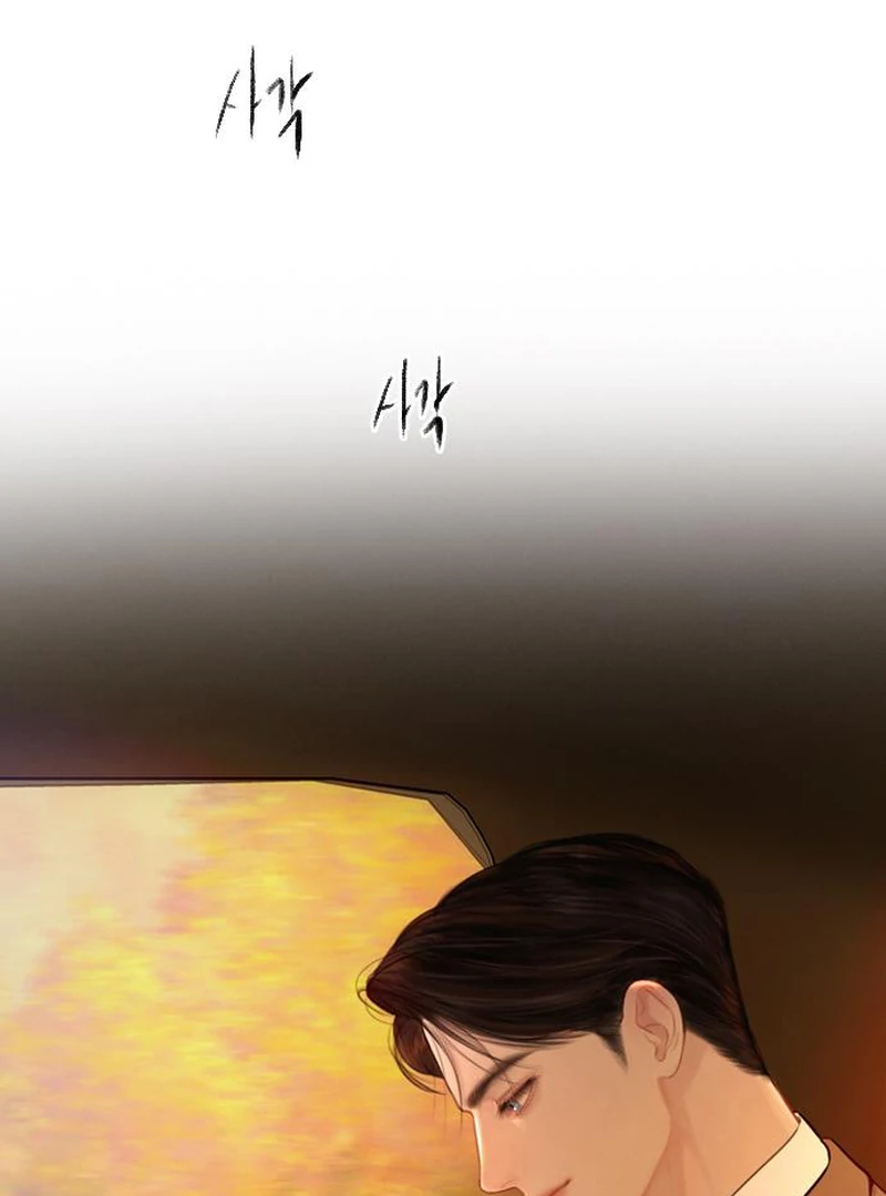 Cry, Even Better if You Beg Chapter 67 - Page 144