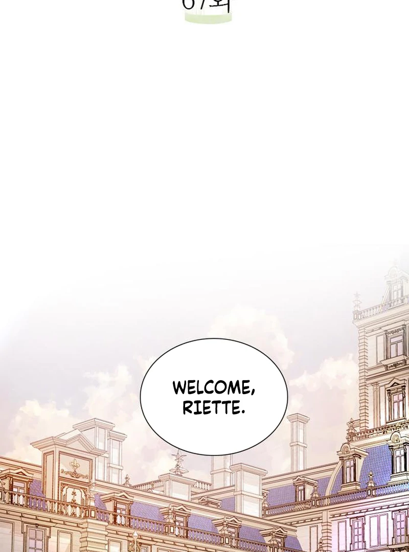 Cry, Even Better if You Beg Chapter 67 - Page 18