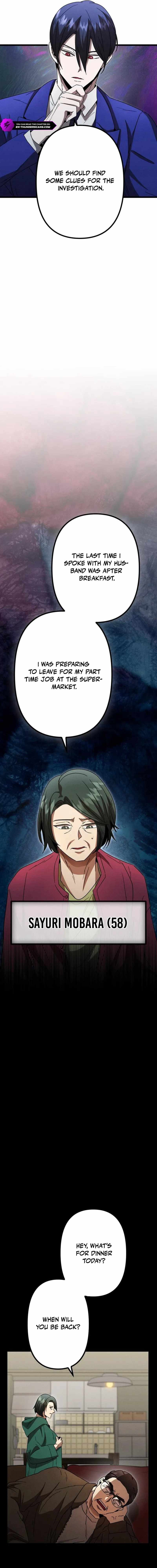 Curse of the Vengeful Tongue Chapter 13 - Page 12