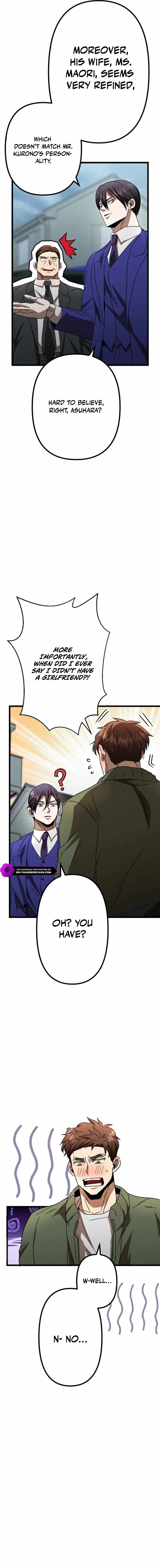 Curse of the Vengeful Tongue Chapter 13 - Page 21