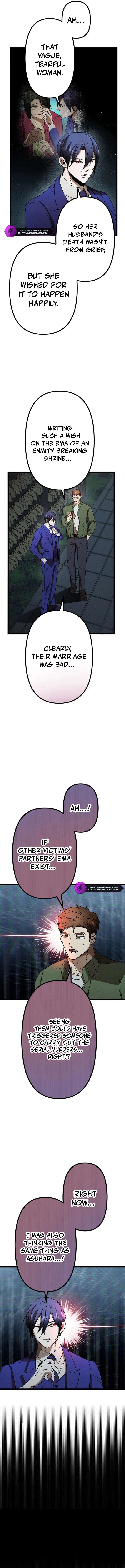 Curse of the Vengeful Tongue Chapter 15 - Page 11