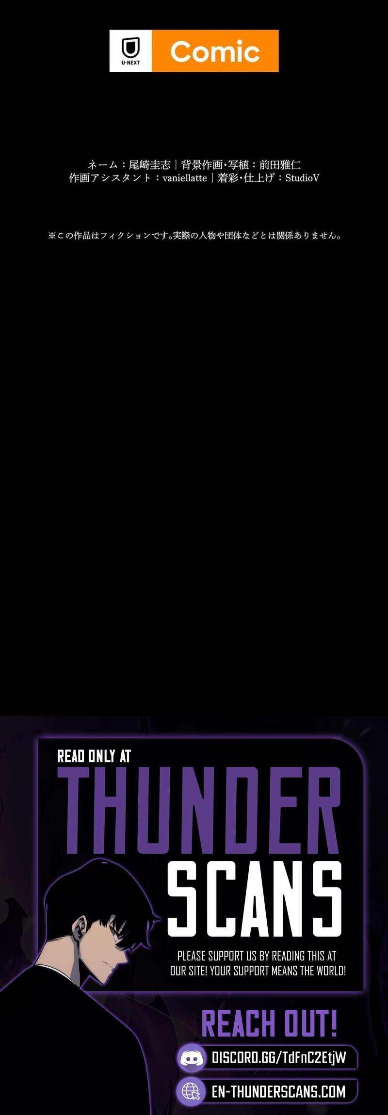 Curse of the Vengeful Tongue Chapter 15 - Page 17