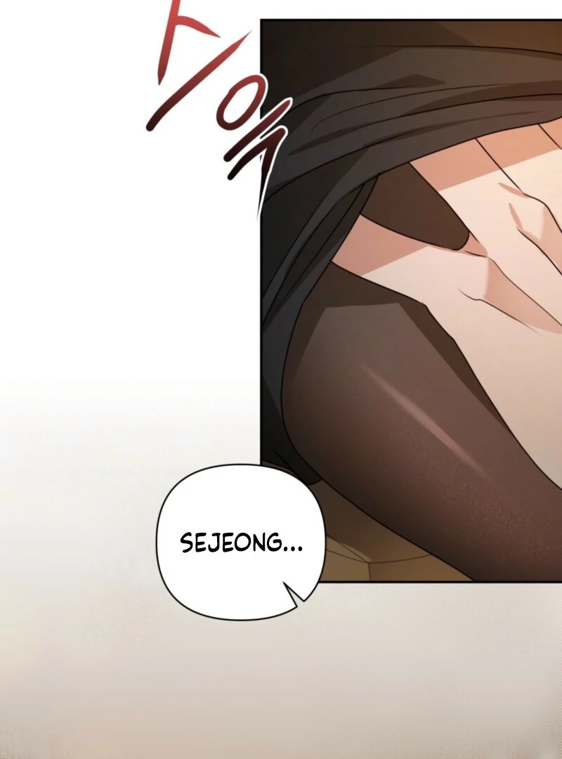 D for Dirty Chapter 0 - Page 15