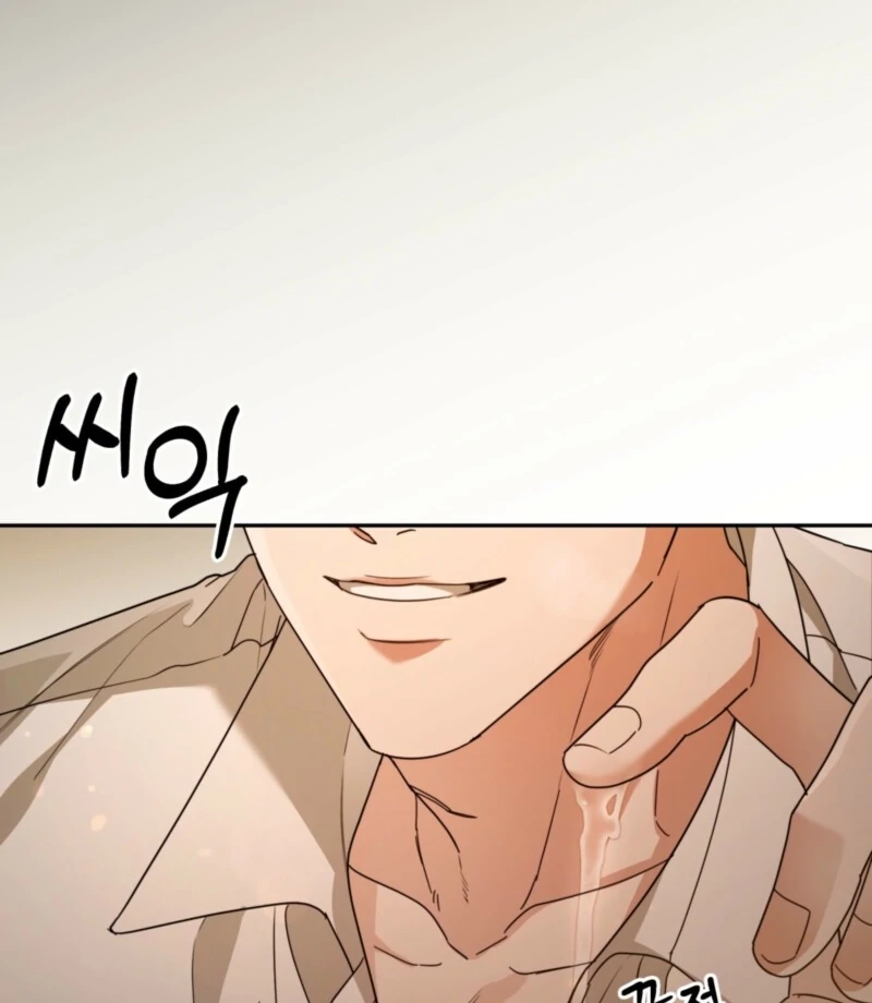 D for Dirty Chapter 0 - Page 25