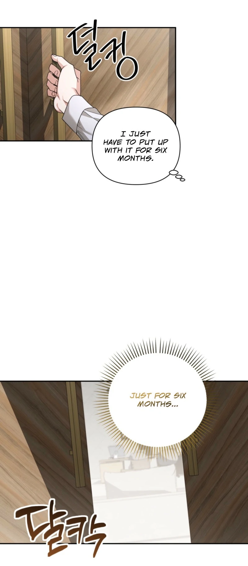 D for Dirty Chapter 1 - Page 12