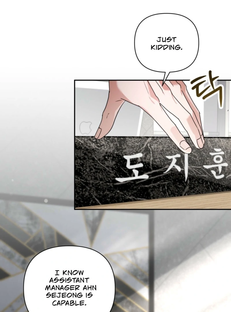 D for Dirty Chapter 1 - Page 26