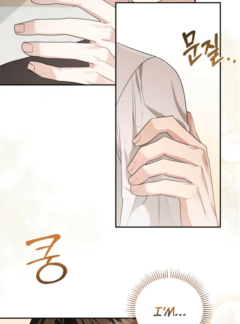 D for Dirty Chapter 1 - Page 53