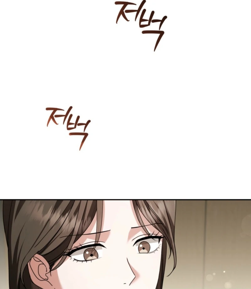 D for Dirty Chapter 1 - Page 68