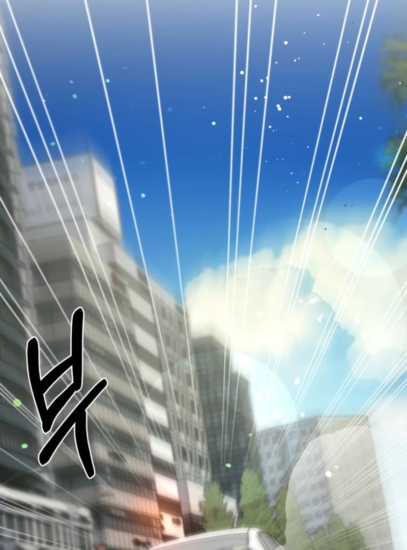 D for Dirty Chapter 2 - Page 74