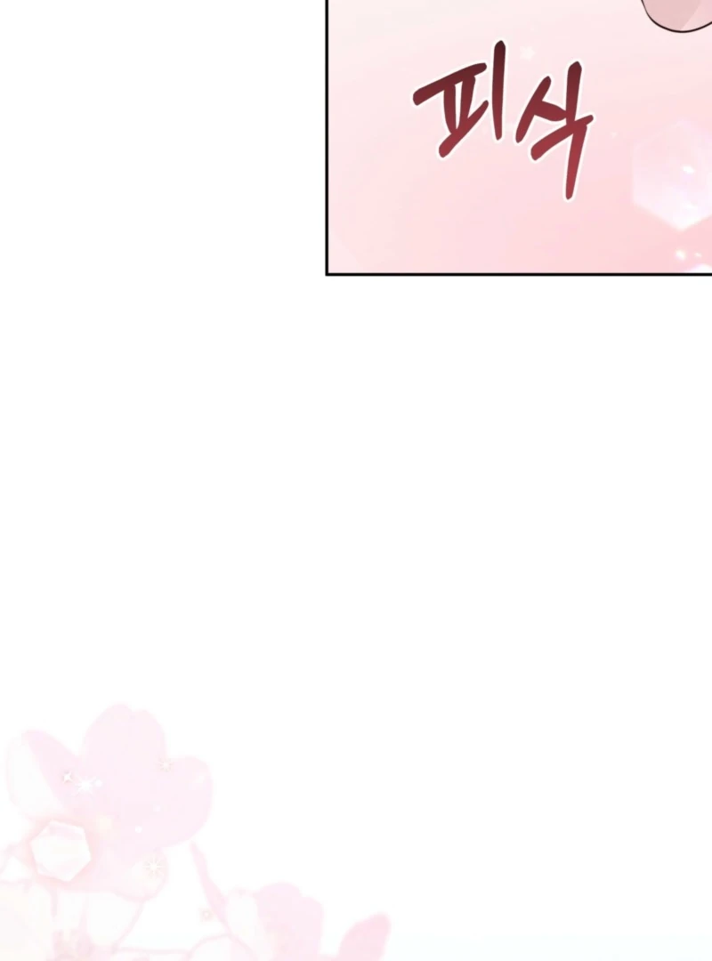 D for Dirty Chapter 2 - Page 9