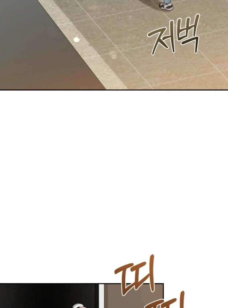 D for Dirty Chapter 3 - Page 80