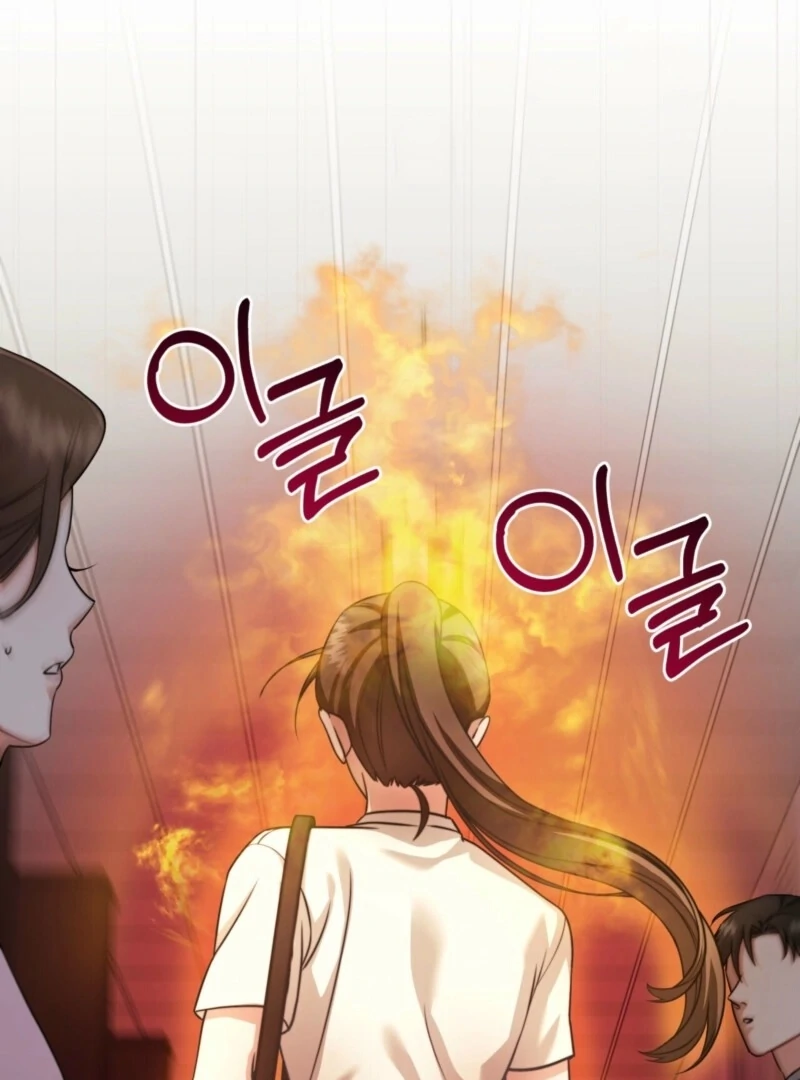 D for Dirty Chapter 5 - Page 102