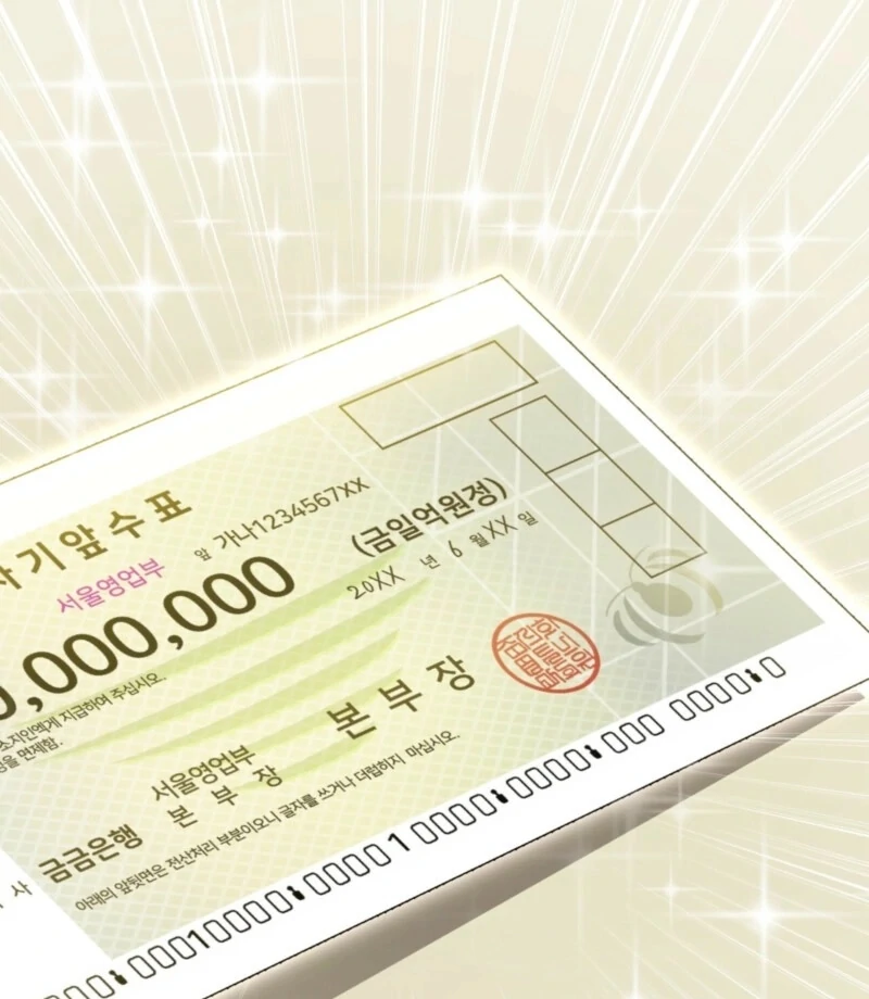 D for Dirty Chapter 5 - Page 117