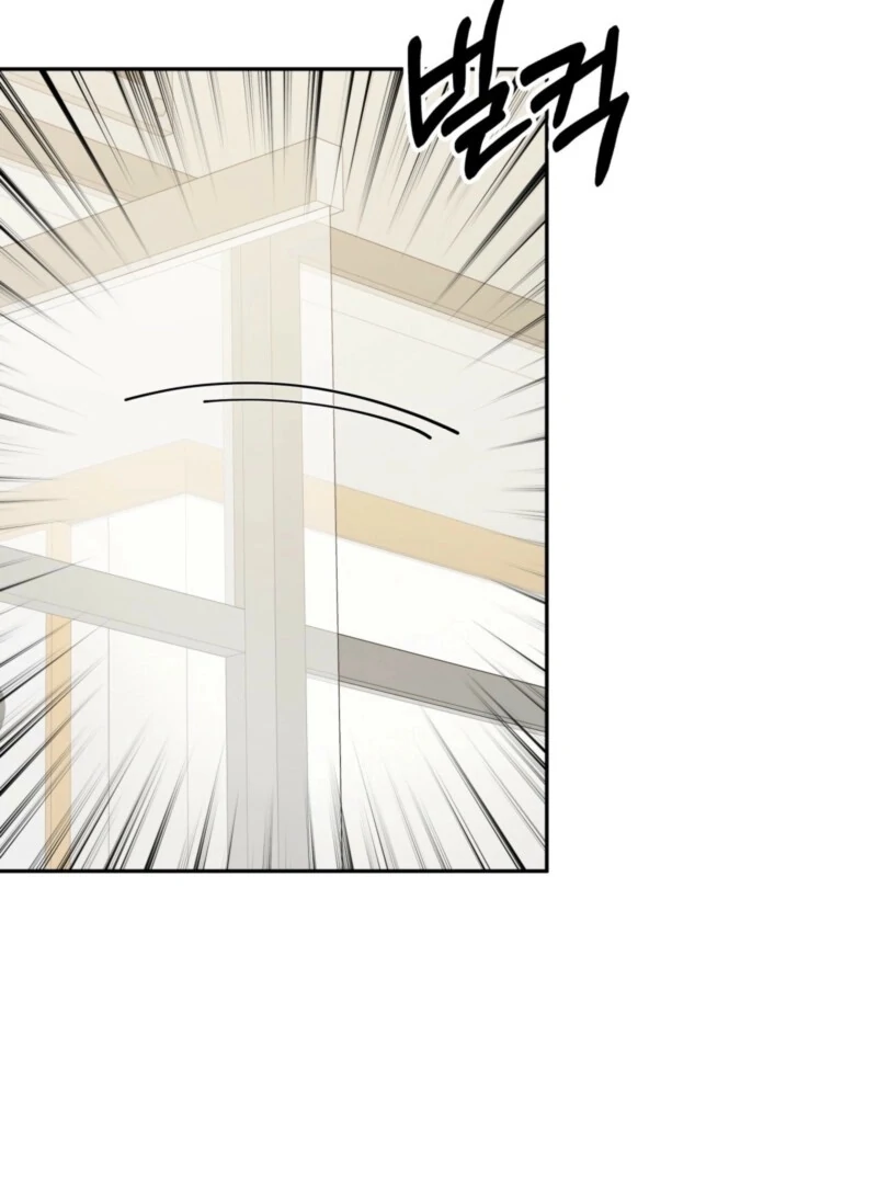 D for Dirty Chapter 5 - Page 5