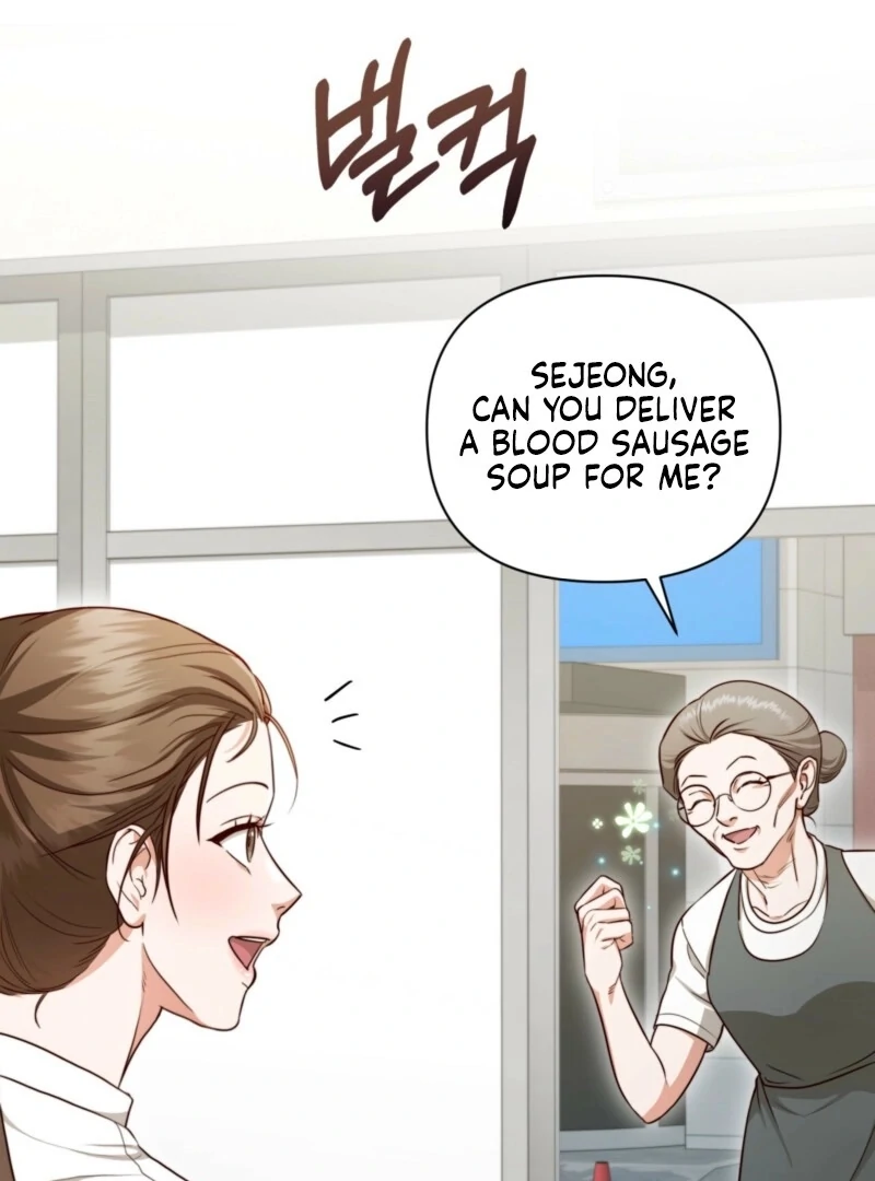 D for Dirty Chapter 5 - Page 61