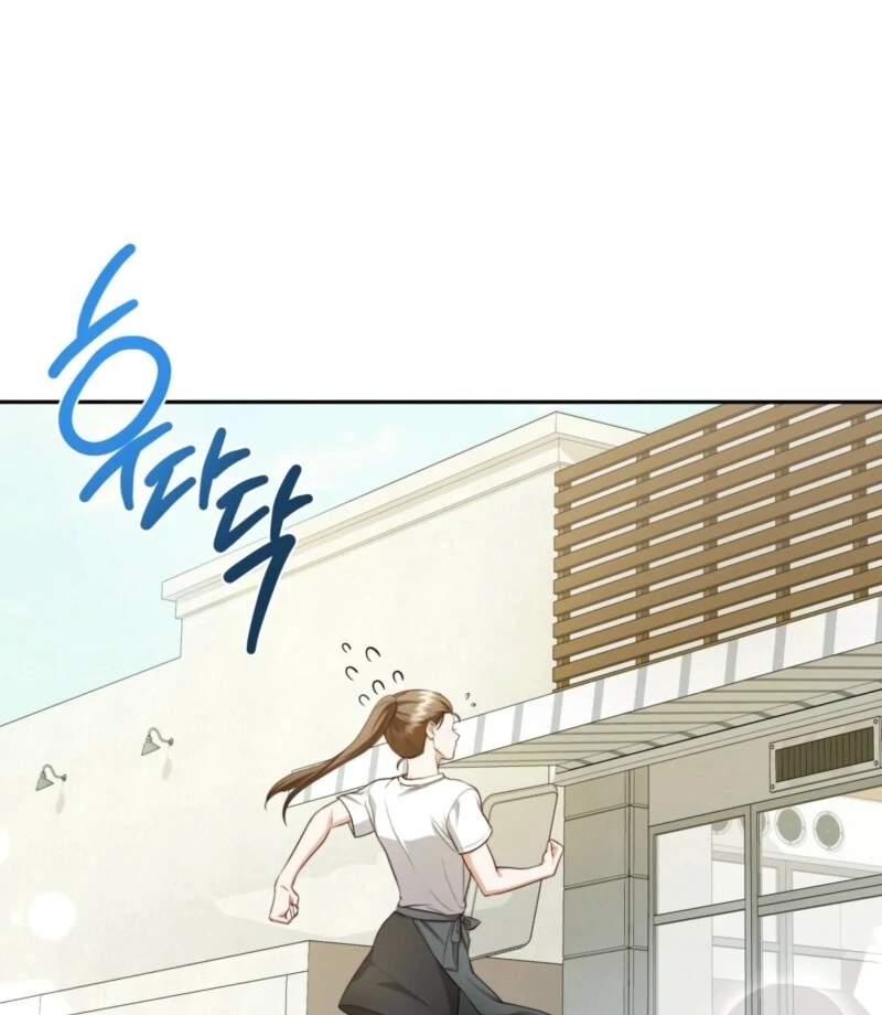 D for Dirty Chapter 5 - Page 76