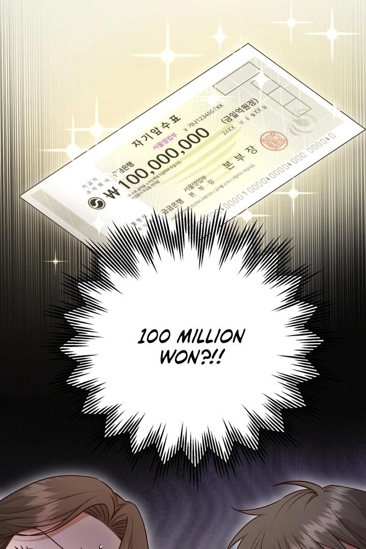 D for Dirty Chapter 6 - Page 1