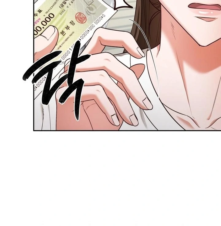 D for Dirty Chapter 6 - Page 13