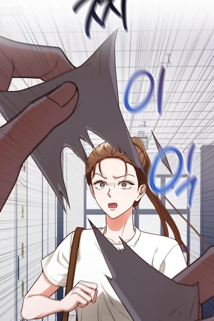 D for Dirty Chapter 6 - Page 17