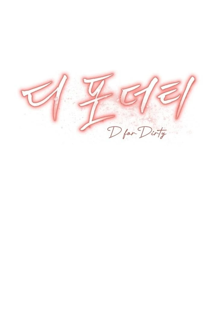 D for Dirty Chapter 6 - Page 3