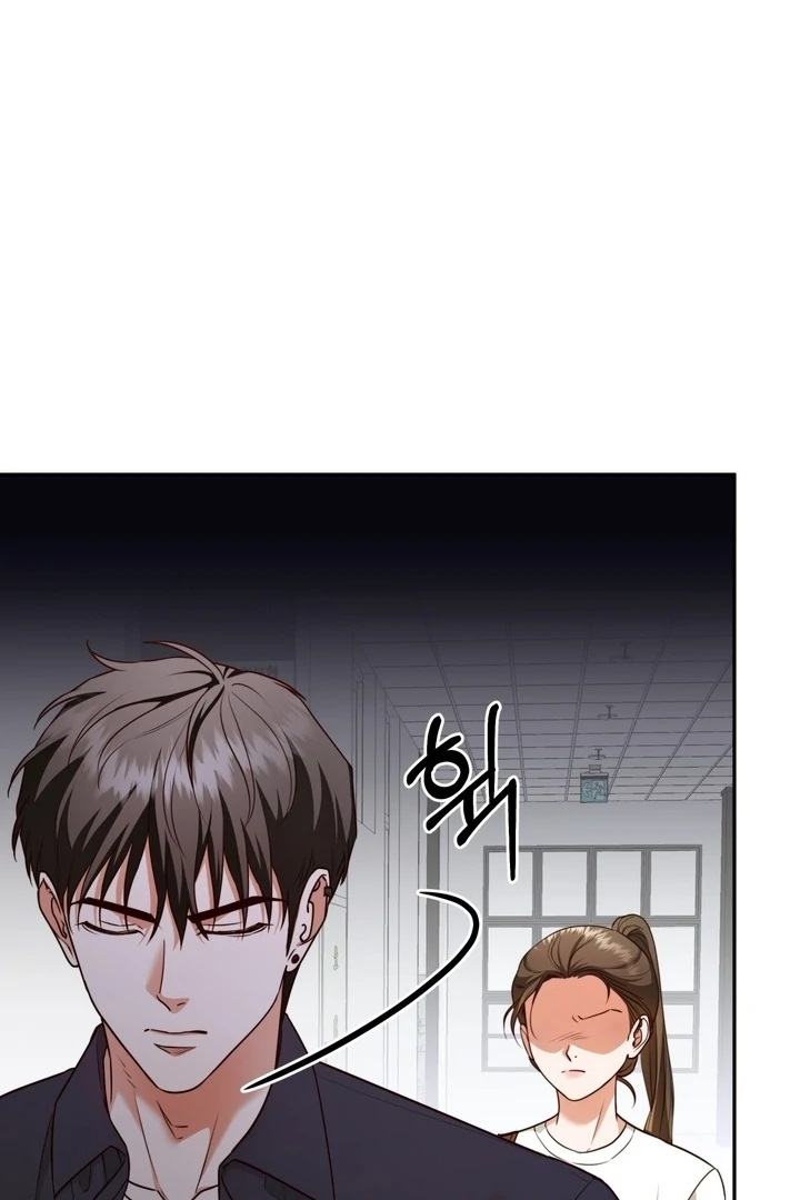 D for Dirty Chapter 6 - Page 32