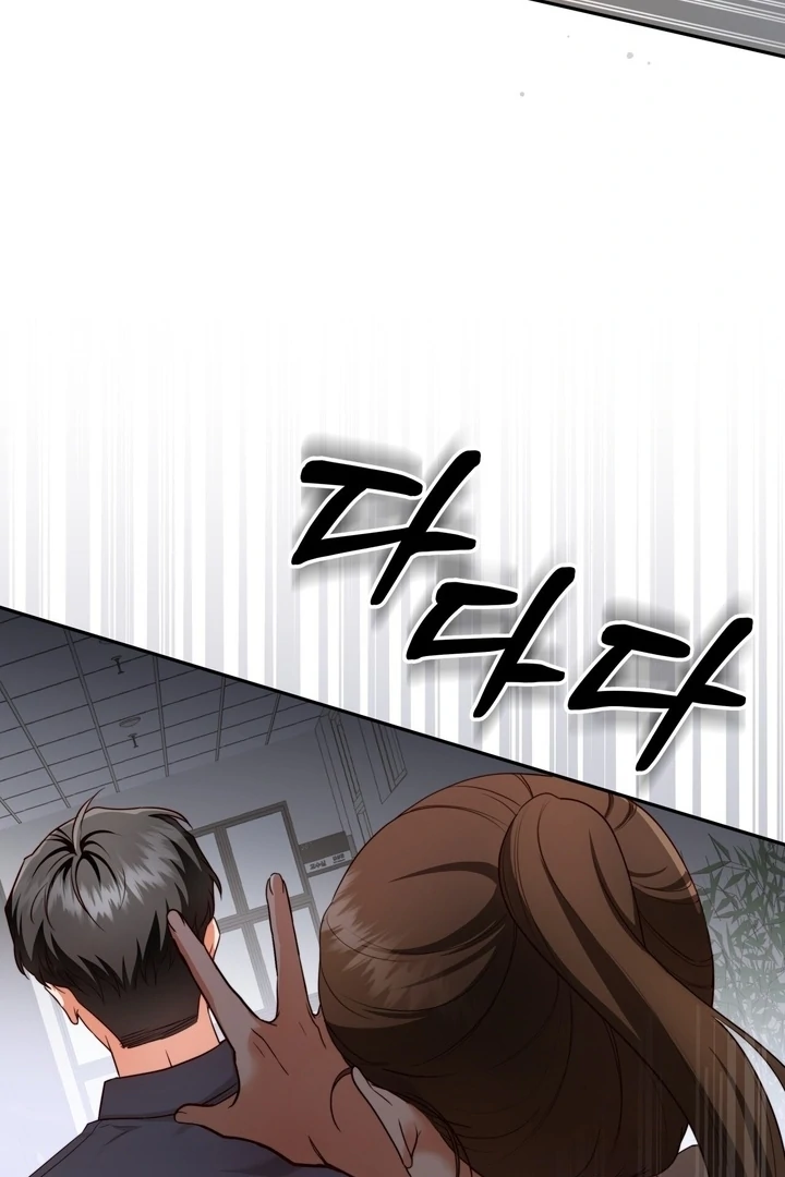 D for Dirty Chapter 6 - Page 37