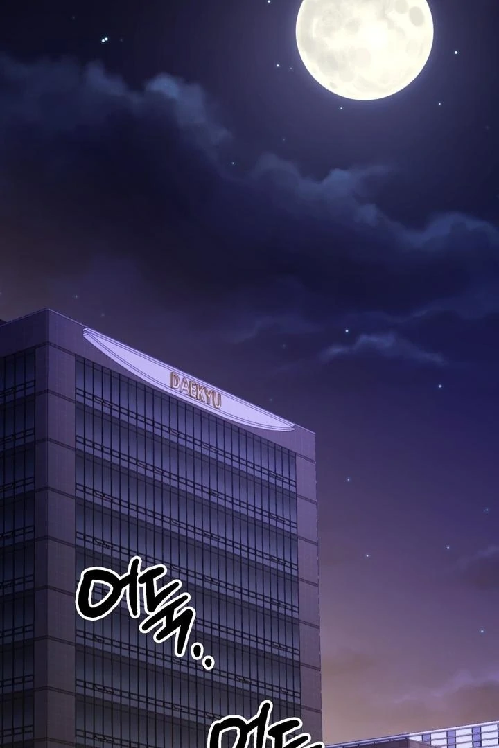 D for Dirty Chapter 7 - Page 2