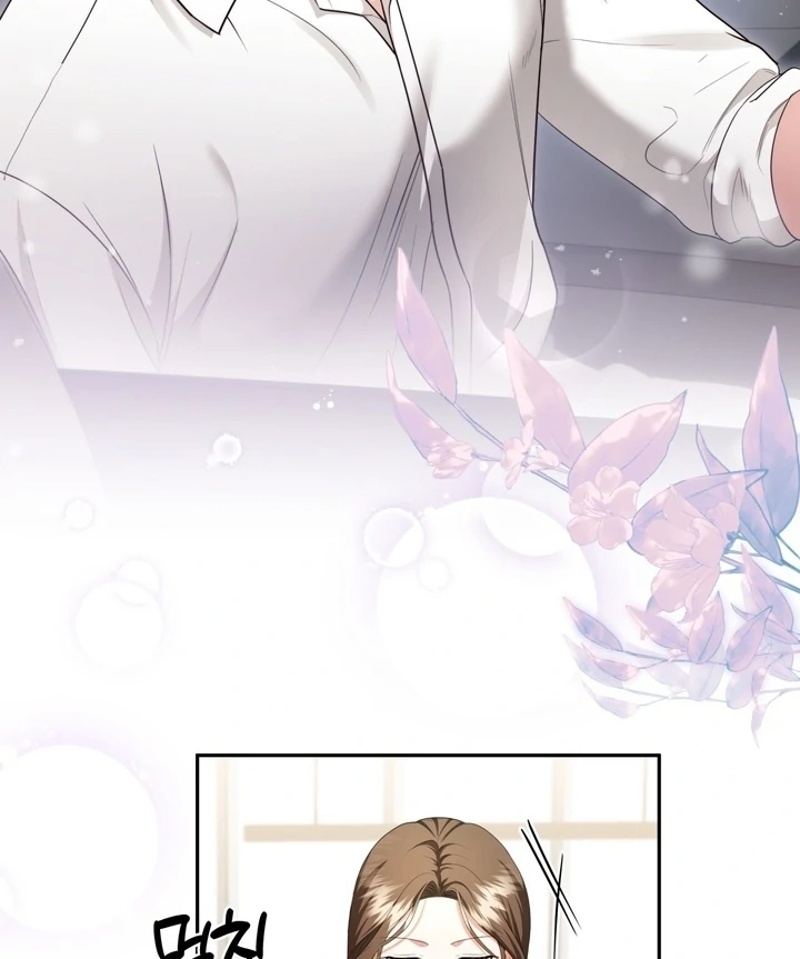 D for Dirty Chapter 7 - Page 41